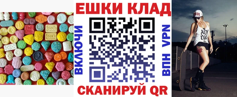 даркнет телеграм  Горячеводский  Экстази Punisher 