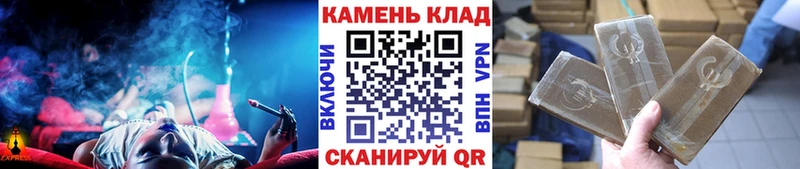 Гашиш гарик  blacksprut ТОР  Горячеводский  продажа наркотиков 