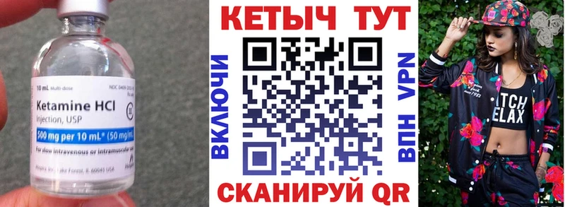 shop как зайти  Горячеводский  Кетамин VHQ  закладки 