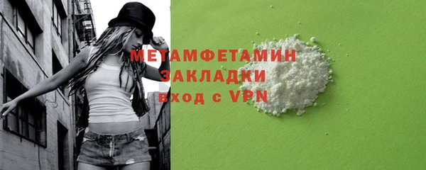 дмт Абаза