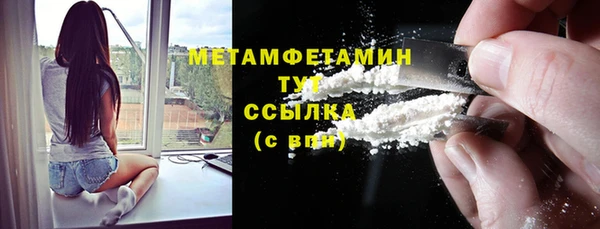 спиды Абдулино