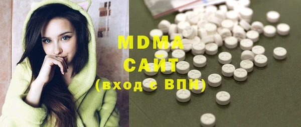 спиды Абдулино