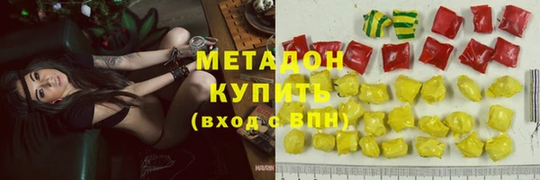 тгк Магас