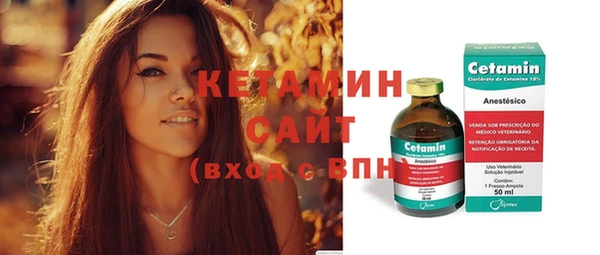 соль ск Абинск