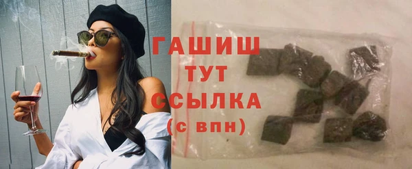 соль ск Абинск