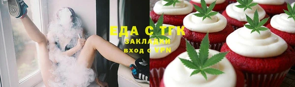 соль ск Абинск