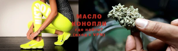 соль ск Абинск