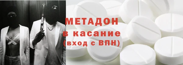соль ск Абинск