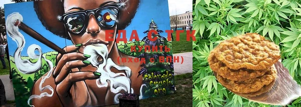 соль ск Абинск