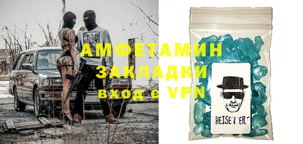 дмт Абаза