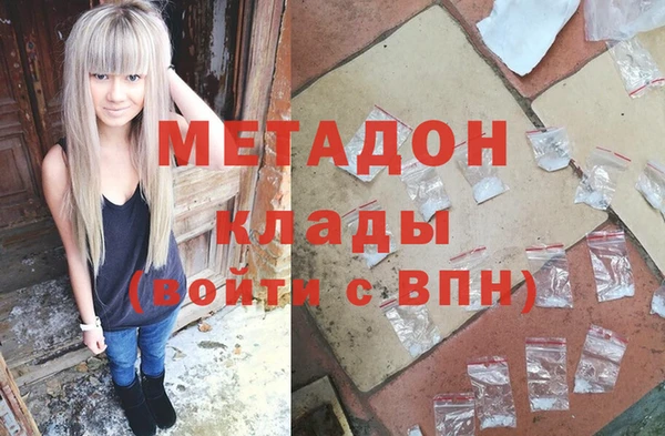 спиды Абдулино