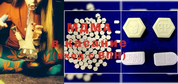 спиды Абдулино