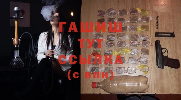 спиды Абдулино