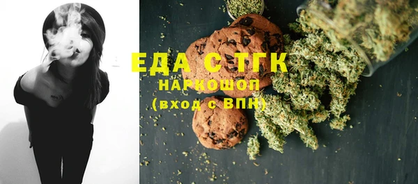 соль ск Абинск