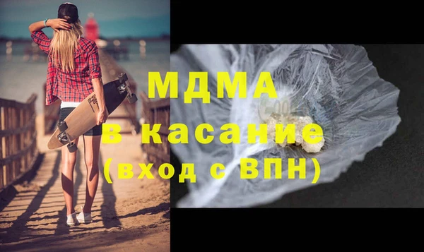 спиды Абдулино