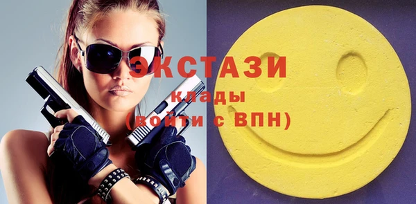 соль ск Абинск