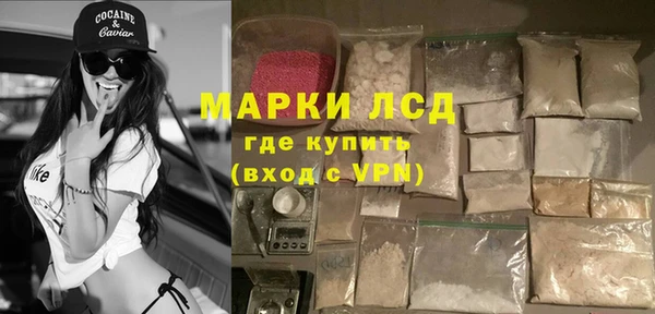 спиды Абдулино