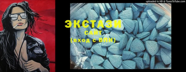спиды Абдулино