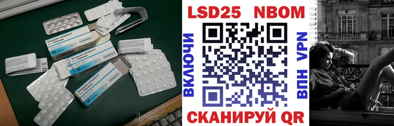 Лсд 25 экстази кислота  маркетплейс телеграм  Горячеводский 
