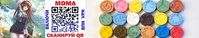 MDMA кристаллы Горячеводский