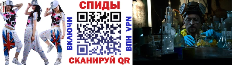 Метамфетамин мет  Горячеводский 
