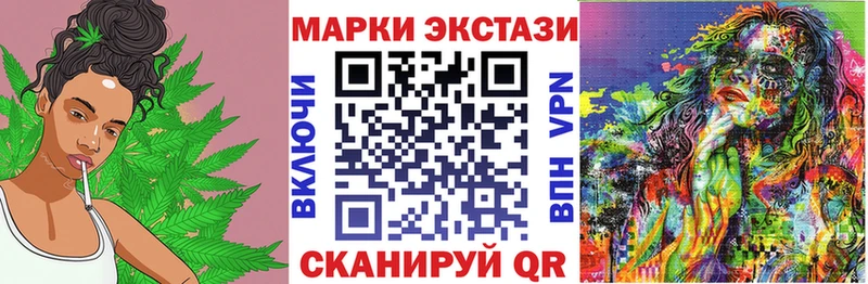 Марки 25I-NBOMe 1,8мг  как найти закладки  Горячеводский 