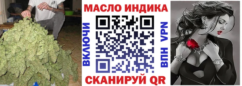 ТГК вейп  где продают наркотики  Горячеводский 