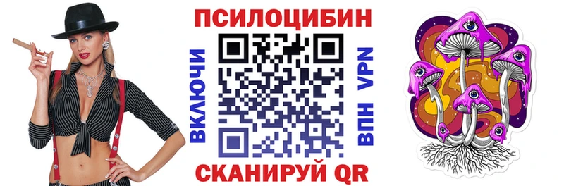 mega как зайти  закладки  Горячеводский  Псилоцибиновые грибы прущие грибы 