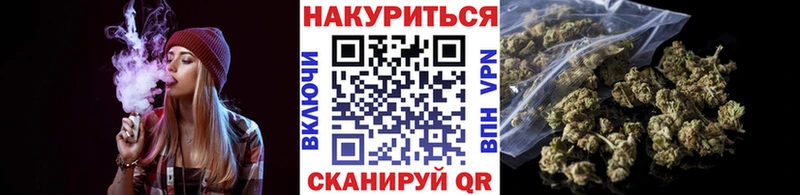 Бошки Шишки Amnesia  нарко площадка как зайти  Горячеводский  что такое  